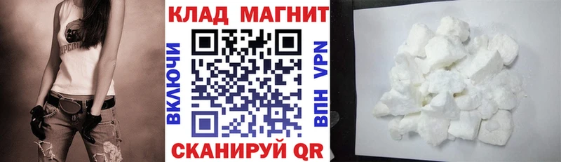 Наркошоп Волгореченск Псилоцибиновые грибы АМФЕТАМИН Меф А ПВП Марихуана Cocaine Гашиш