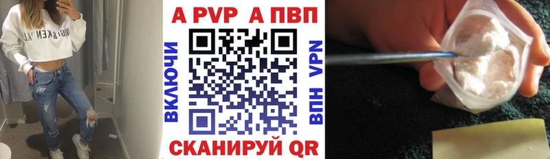 А ПВП VHQ гидра маркетплейс Волгореченск купить цена
