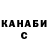 Метадон мёд TiM Kuk