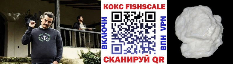 КОКАИН VHQ  Волгореченск 