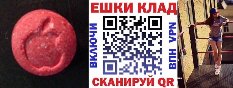 Ecstasy бентли  mega зеркало  Волгореченск 