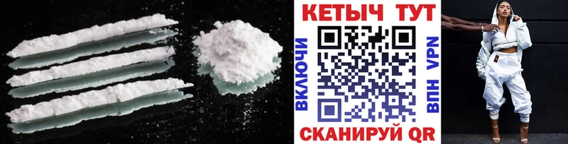 купить наркотик  Волгореченск  КЕТАМИН VHQ 