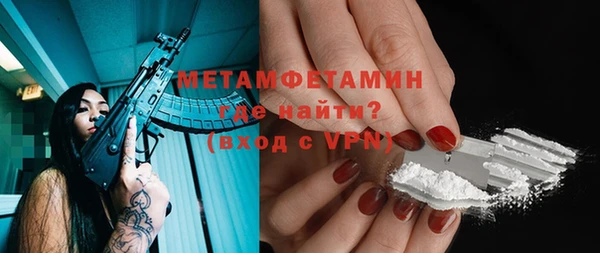 дистиллят марихуана Богородск