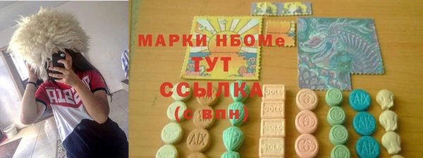 кокаин колумбия Бугульма