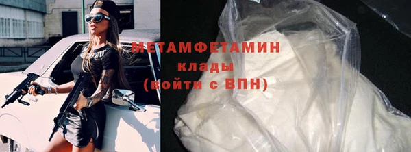 стафф Бронницы