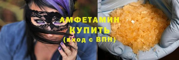 герыч Богородицк