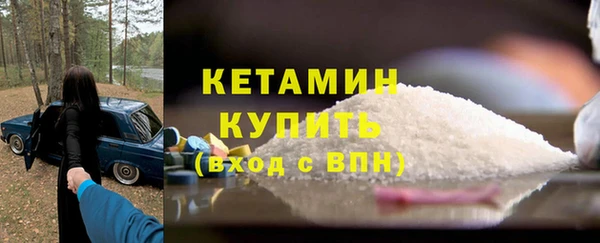 дистиллят марихуана Богородск