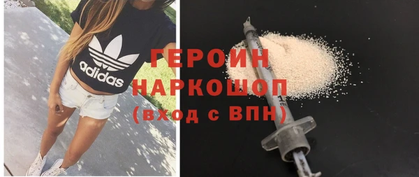 героин Богданович