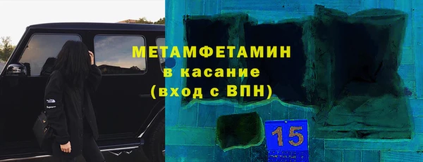 кокаин перу Белокуриха