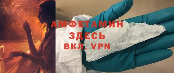 стафф Бронницы