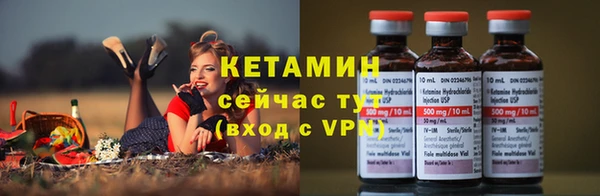 дистиллят марихуана Богородск