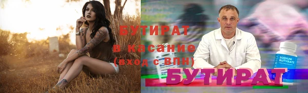 герыч Богородицк