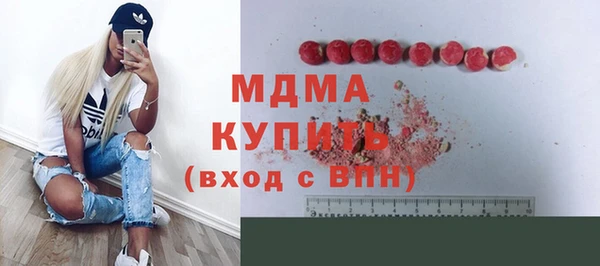 герыч Богородицк