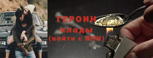 бошки Бородино