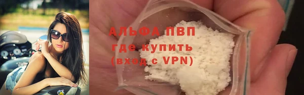 дистиллят марихуана Богородск