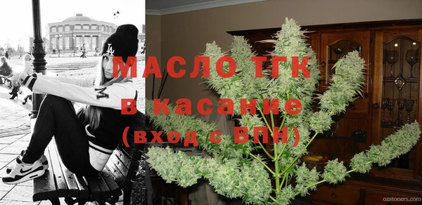круглые Ачинск