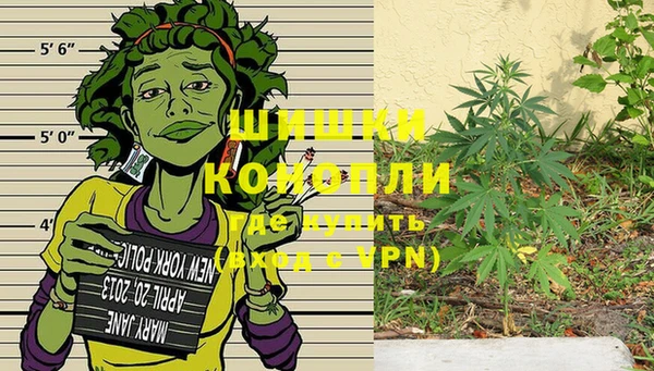мяу мяу кристалл Бердск