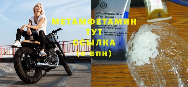 дистиллят марихуана Богородск