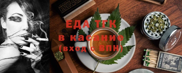 герыч Богородицк