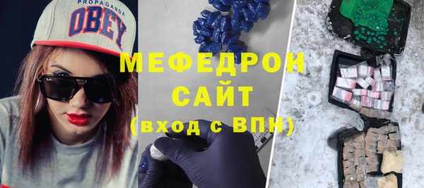 круглые Ачинск