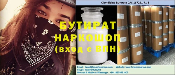 дистиллят марихуана Богородск