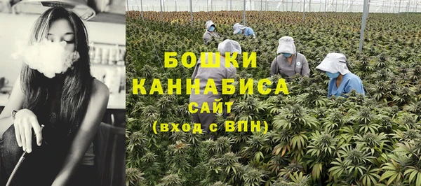 дистиллят марихуана Богородск