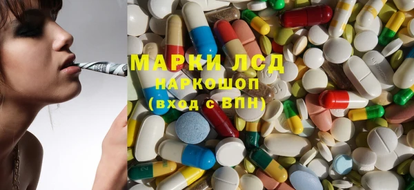 стафф Бронницы