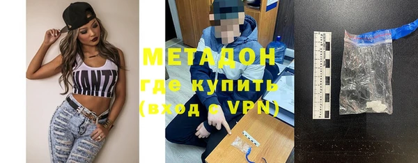 кокаин колумбия Бугульма