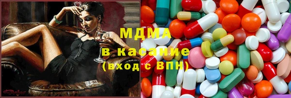 бошки Бородино