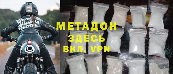 стафф Бронницы