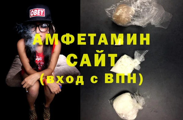 стафф Бронницы