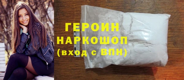 метадон Белоозёрский