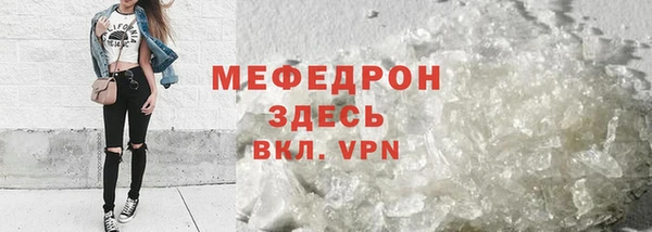 герыч Богородицк