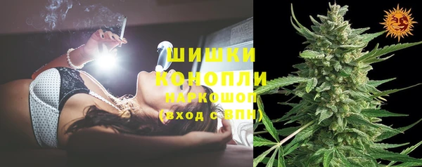 мяу мяу кристалл Бердск