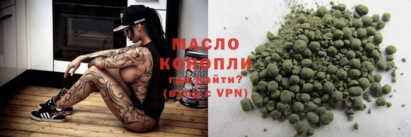 герыч Богородицк