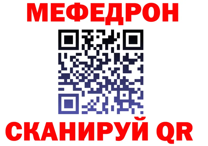 МЕТАДОН VHQ зеркало площадка blacksprut Волгореченск