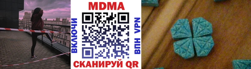 МДМА crystal Волгореченск