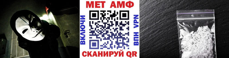 МЕТАМФЕТАМИН витя  Волгореченск 