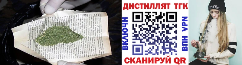 ТГК жижа  Волгореченск 