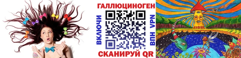 Галлюциногенные грибы MAGIC MUSHROOMS  дарнет шоп  Волгореченск 